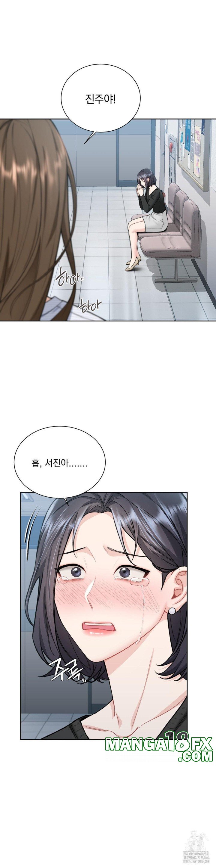 A Boss Who is So Kind to Me Raw Chapter 6 image 20