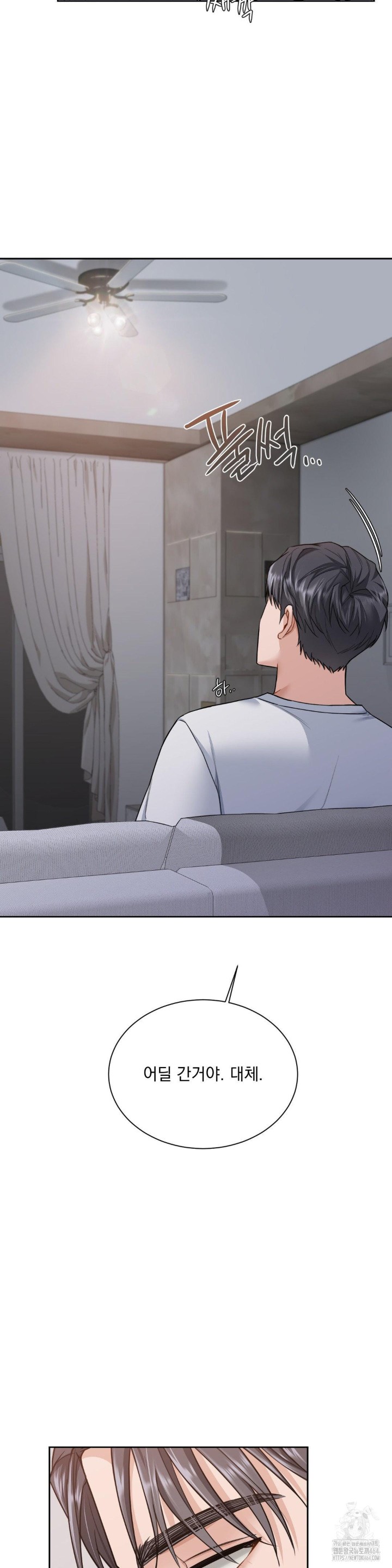 A Boss Who is So Kind to Me Raw Chapter 6 image 23