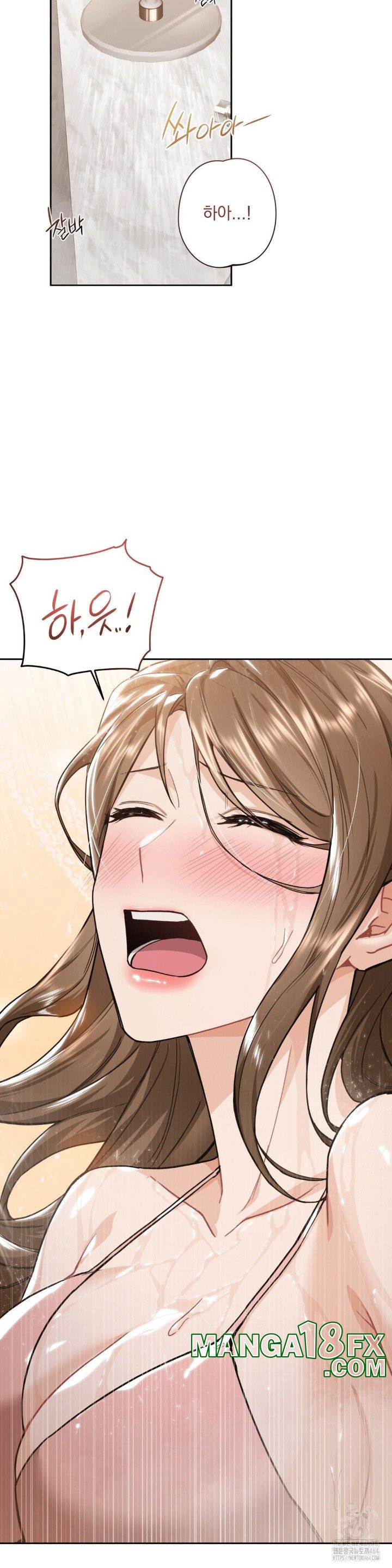 A Boss Who is So Kind to Me Raw Chapter 6 image 2