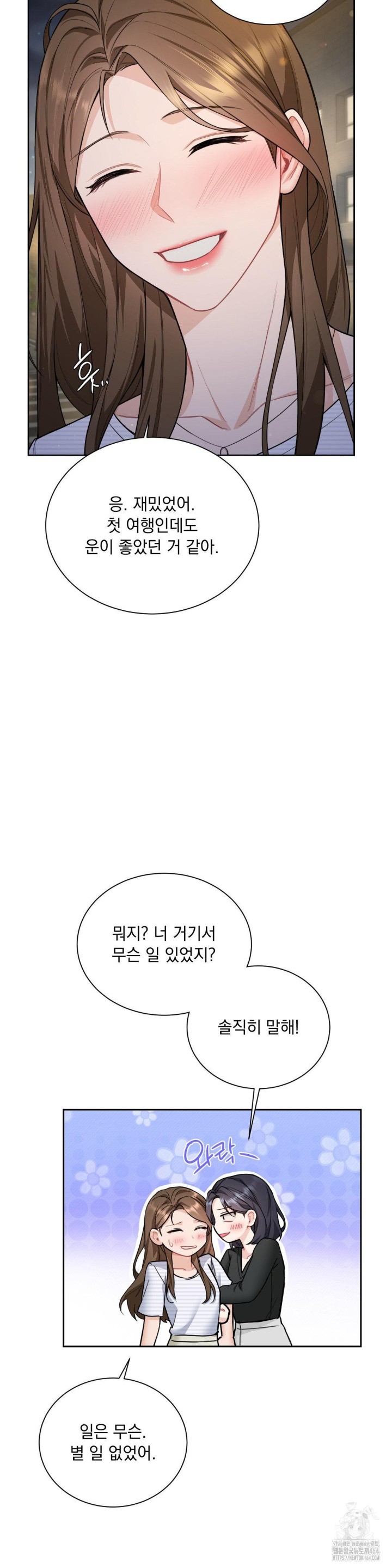 A Boss Who is So Kind to Me Raw Chapter 6 image 29