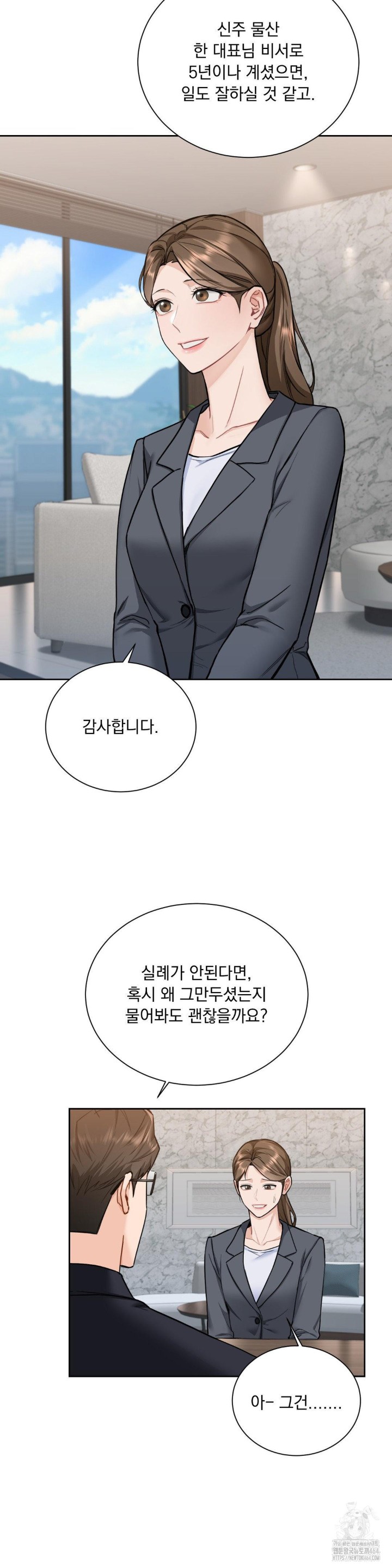 A Boss Who is So Kind to Me Raw Chapter 6 image 34