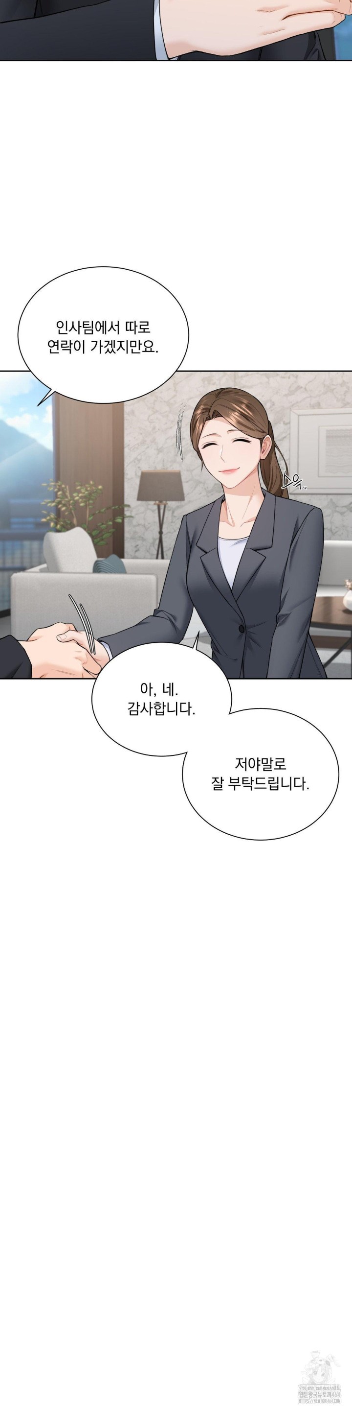 A Boss Who is So Kind to Me Raw Chapter 6 image 36