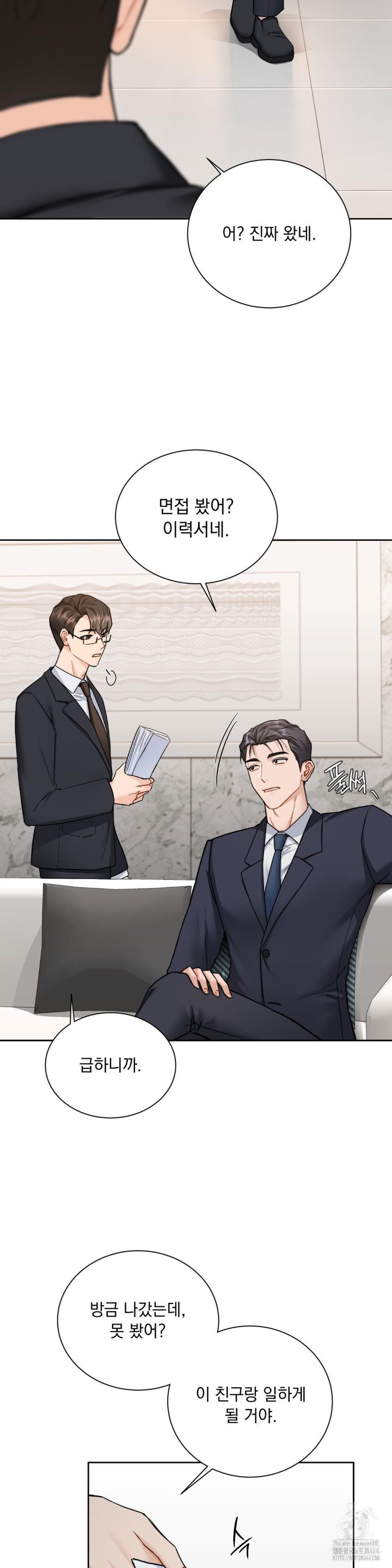 A Boss Who is So Kind to Me Raw Chapter 6 image 40