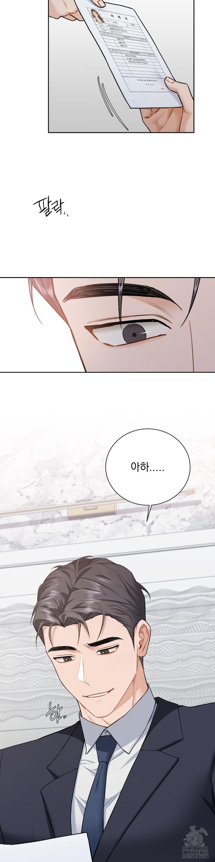 A Boss Who is So Kind to Me Raw Chapter 6 image 41