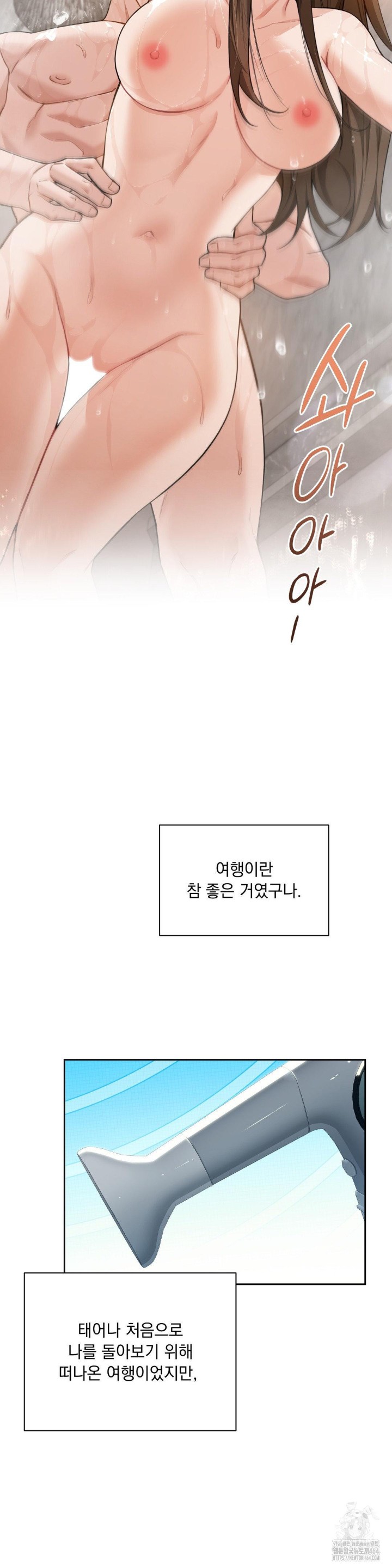 A Boss Who is So Kind to Me Raw Chapter 6 image 4