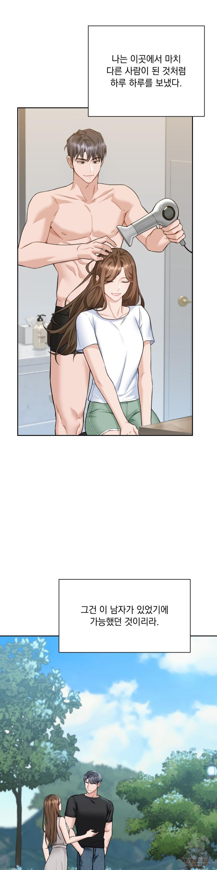 A Boss Who is So Kind to Me Raw Chapter 6 image 5