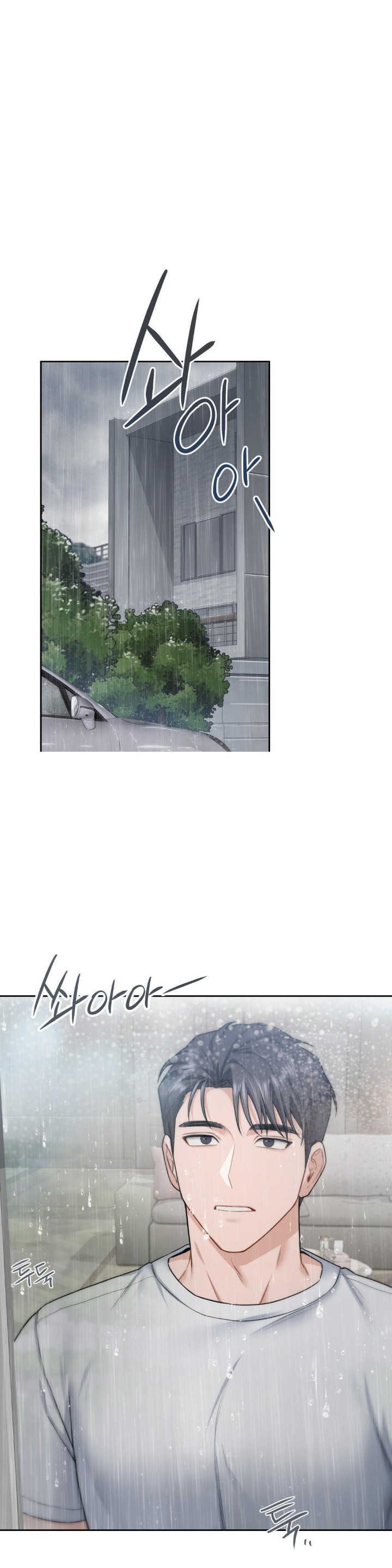 A Boss Who is So Kind to Me Raw Chapter 7 image 0
