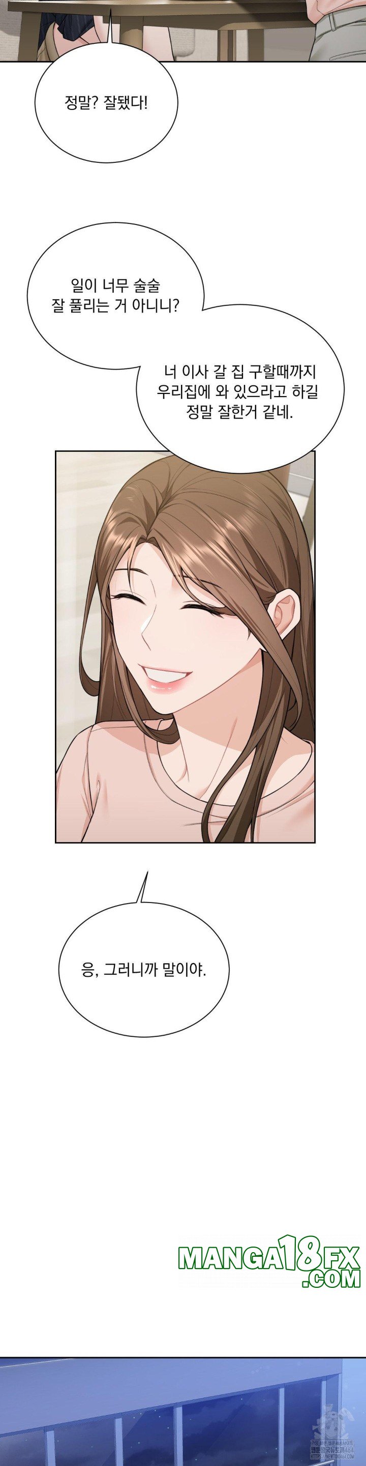 A Boss Who is So Kind to Me Raw Chapter 7 image 14