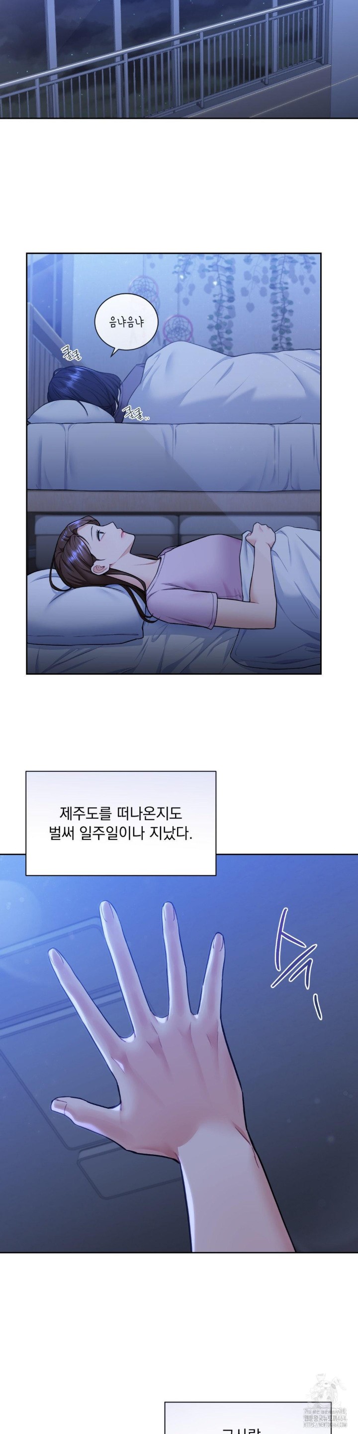 A Boss Who is So Kind to Me Raw Chapter 7 image 15