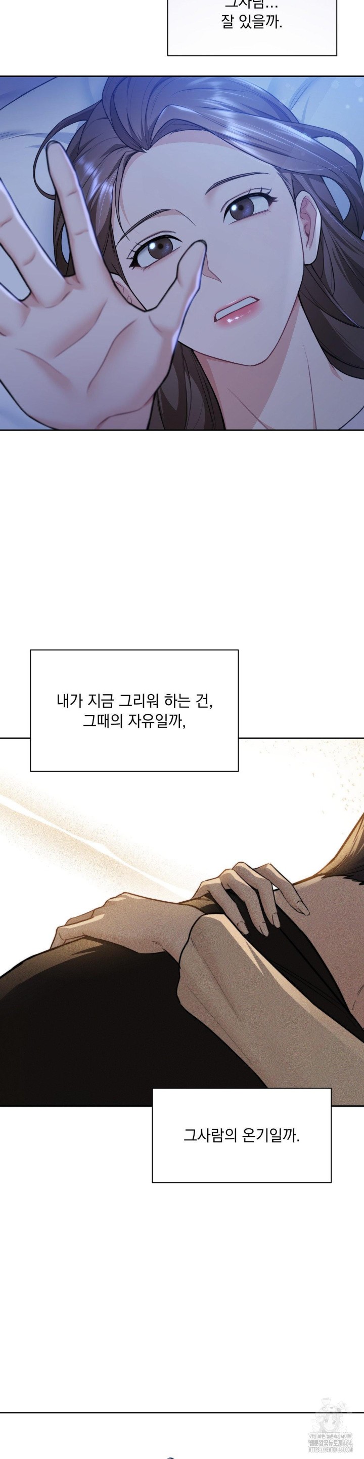 A Boss Who is So Kind to Me Raw Chapter 7 image 16
