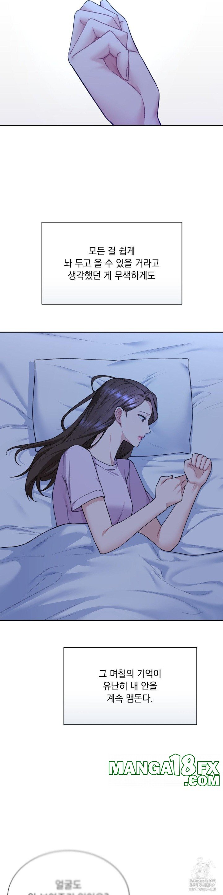 A Boss Who is So Kind to Me Raw Chapter 7 image 17