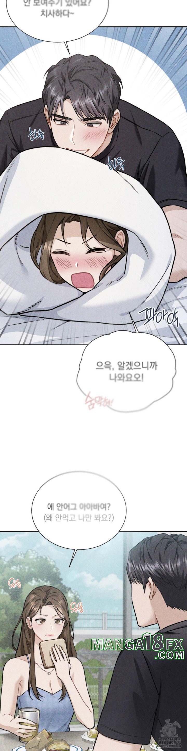 A Boss Who is So Kind to Me Raw Chapter 7 image 18