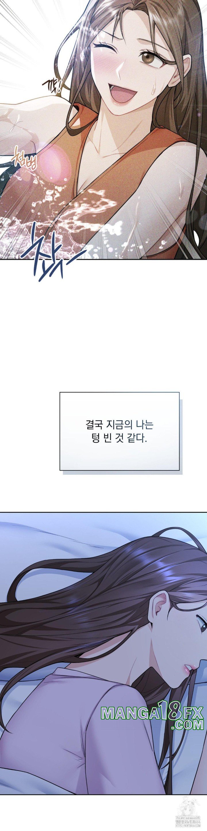 A Boss Who is So Kind to Me Raw Chapter 7 image 20
