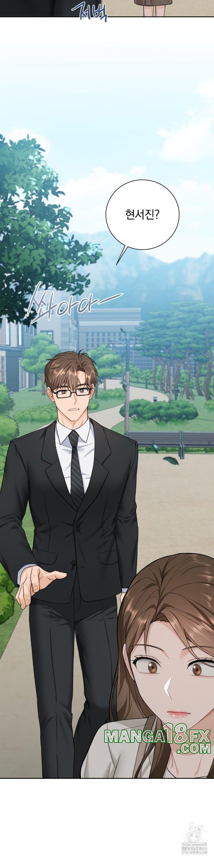 A Boss Who is So Kind to Me Raw Chapter 7 image 27