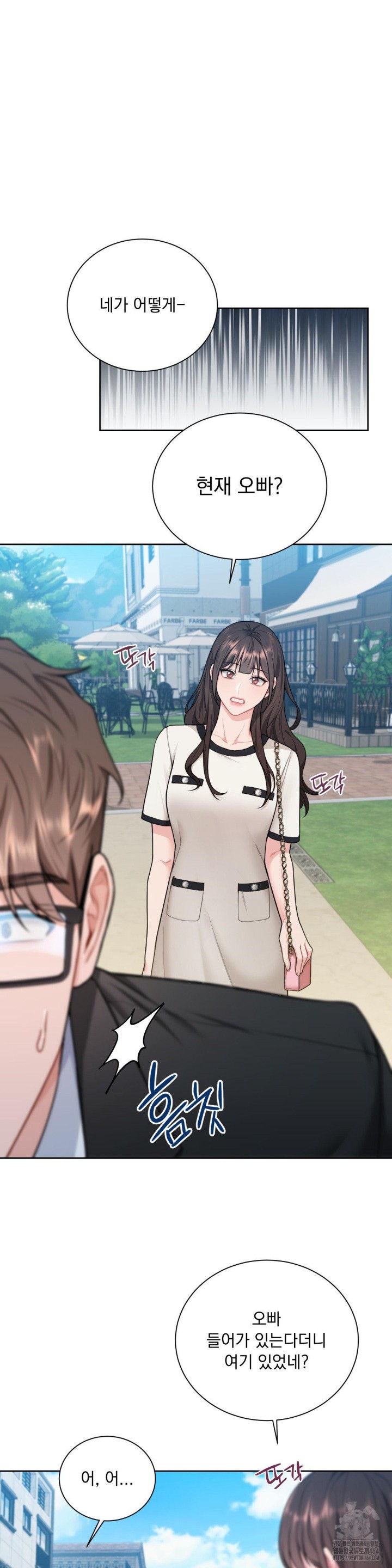A Boss Who is So Kind to Me Raw Chapter 7 image 38