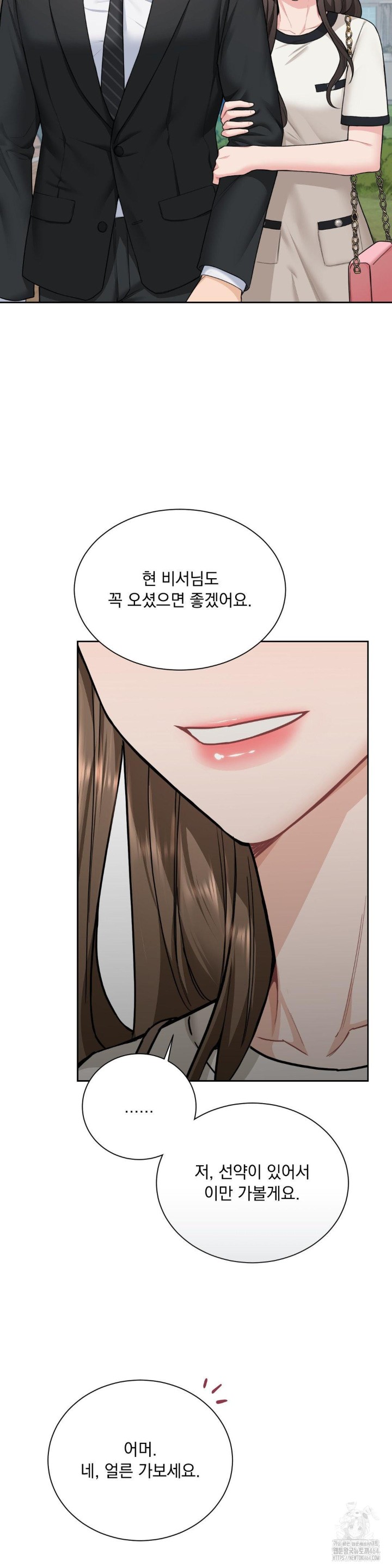 A Boss Who is So Kind to Me Raw Chapter 7 image 41