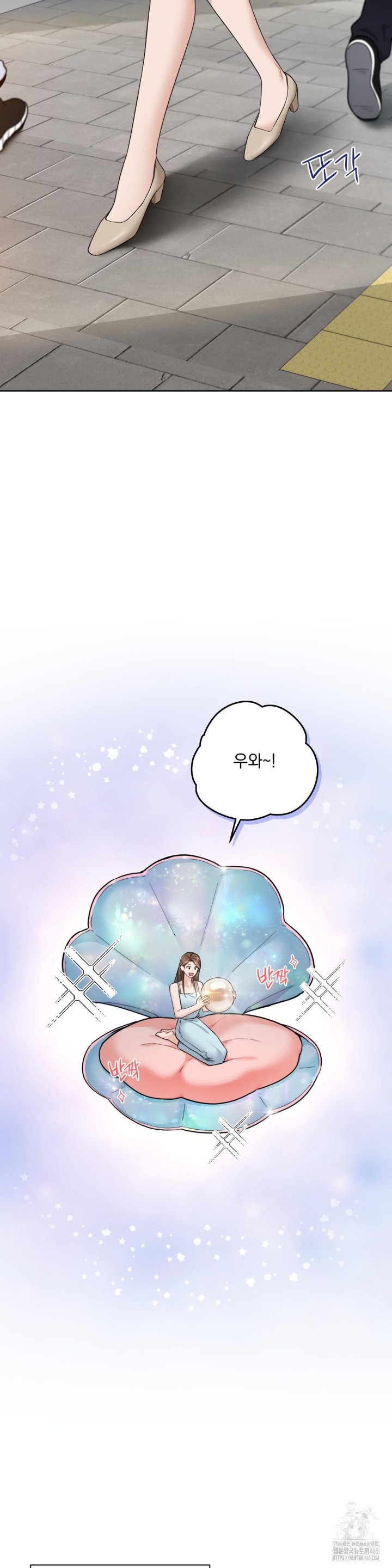 A Boss Who is So Kind to Me Raw Chapter 8 image 10