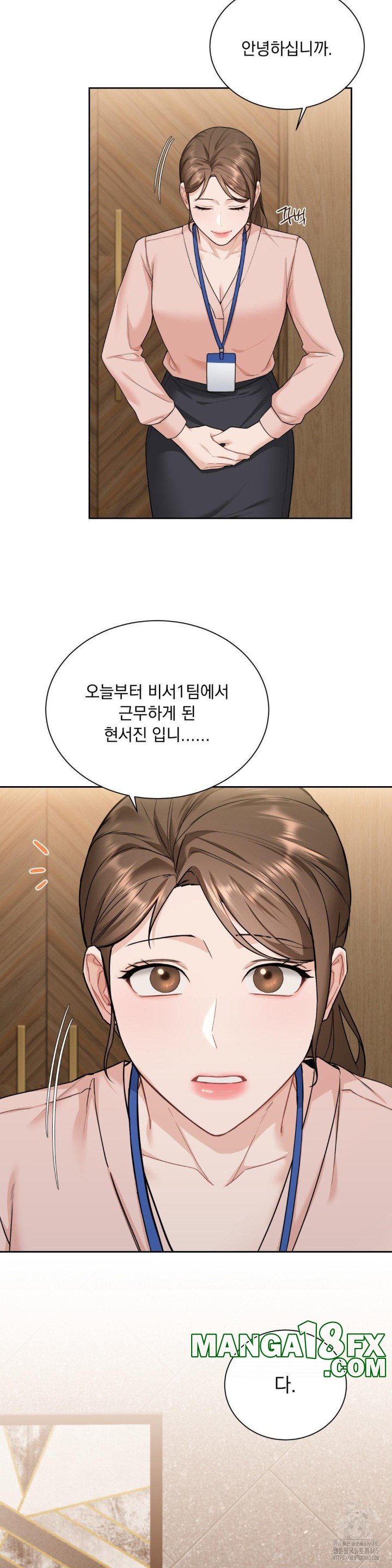A Boss Who is So Kind to Me Raw Chapter 8 image 17