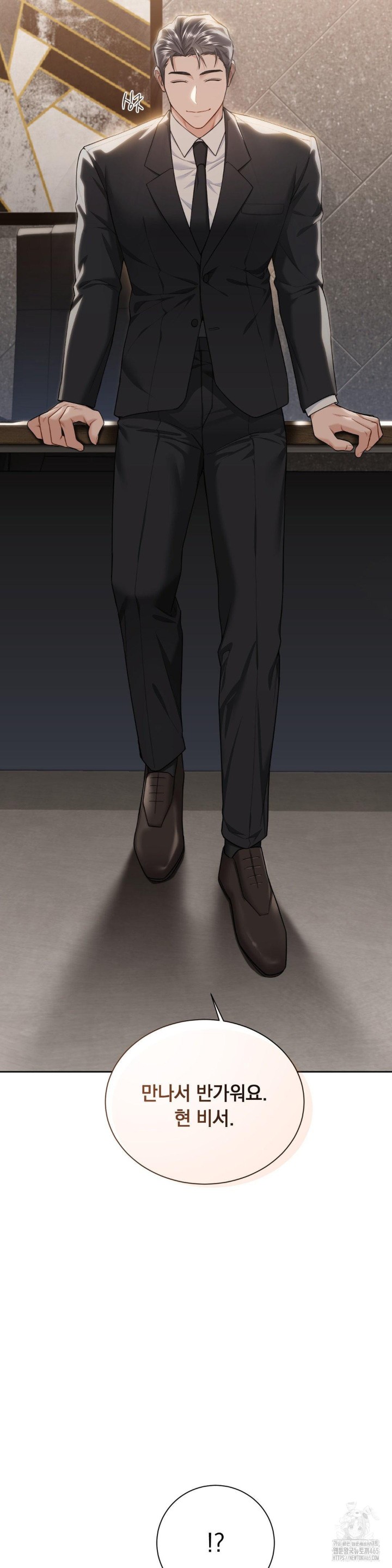 A Boss Who is So Kind to Me Raw Chapter 8 image 18