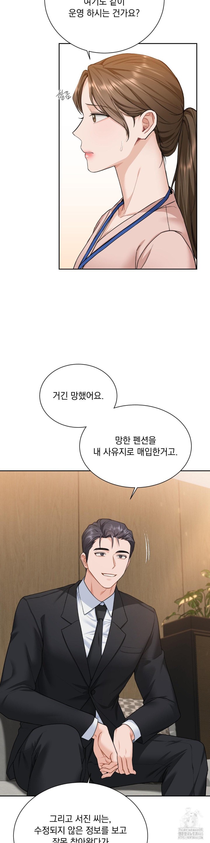 A Boss Who is So Kind to Me Raw Chapter 8 image 24
