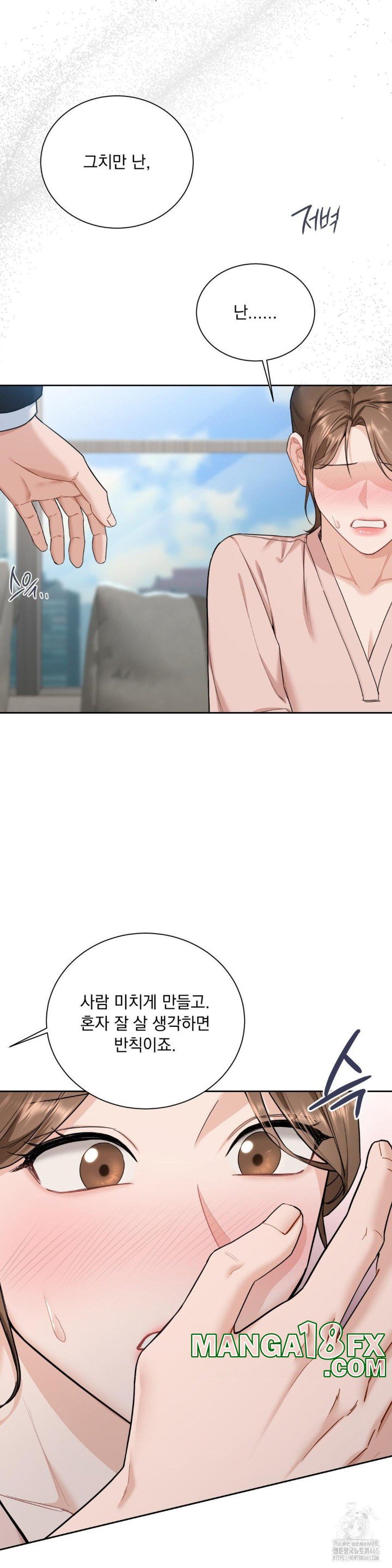 A Boss Who is So Kind to Me Raw Chapter 8 image 34