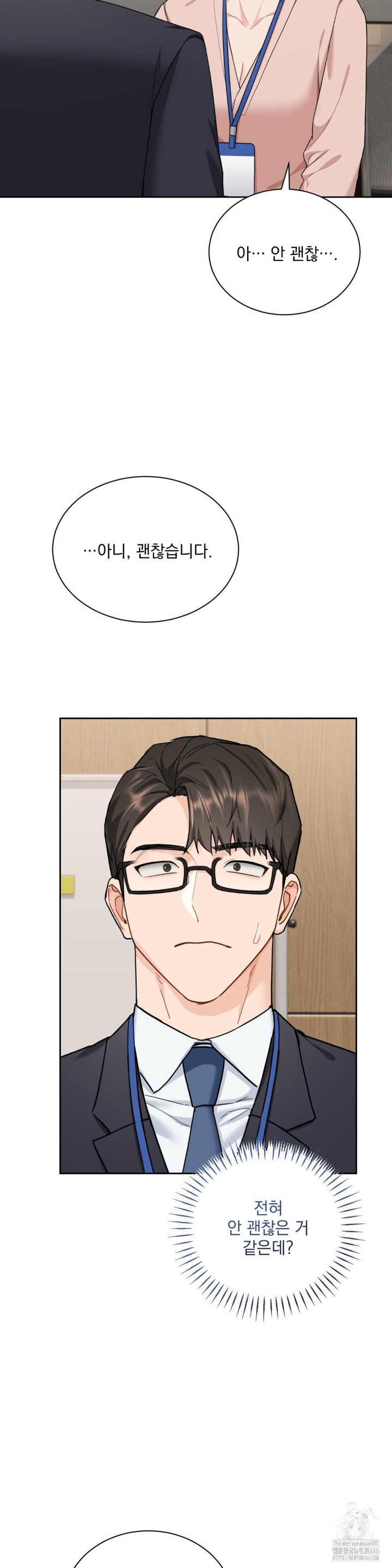 A Boss Who is So Kind to Me Raw Chapter 9 image 12