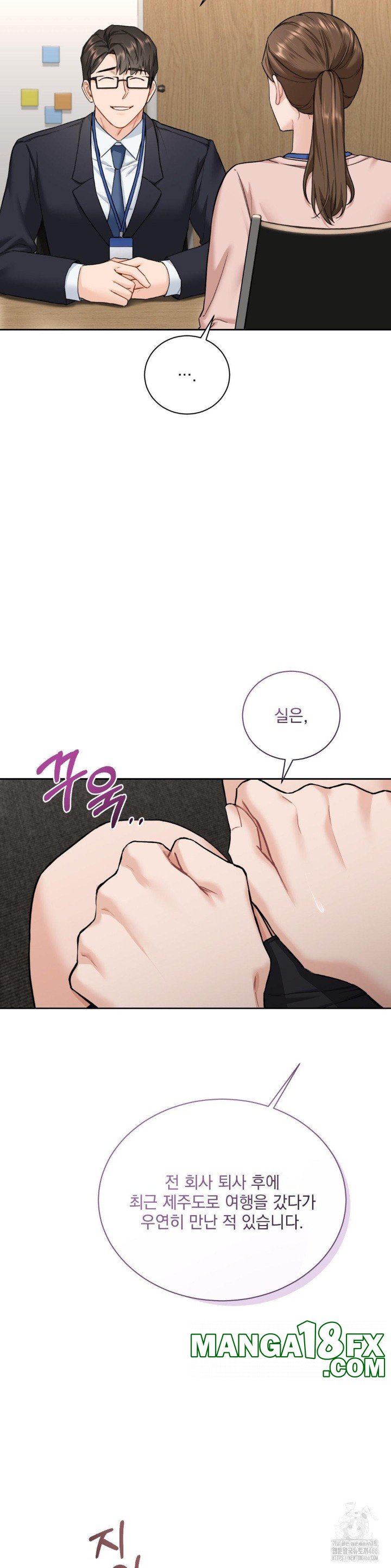 A Boss Who is So Kind to Me Raw Chapter 9 image 15