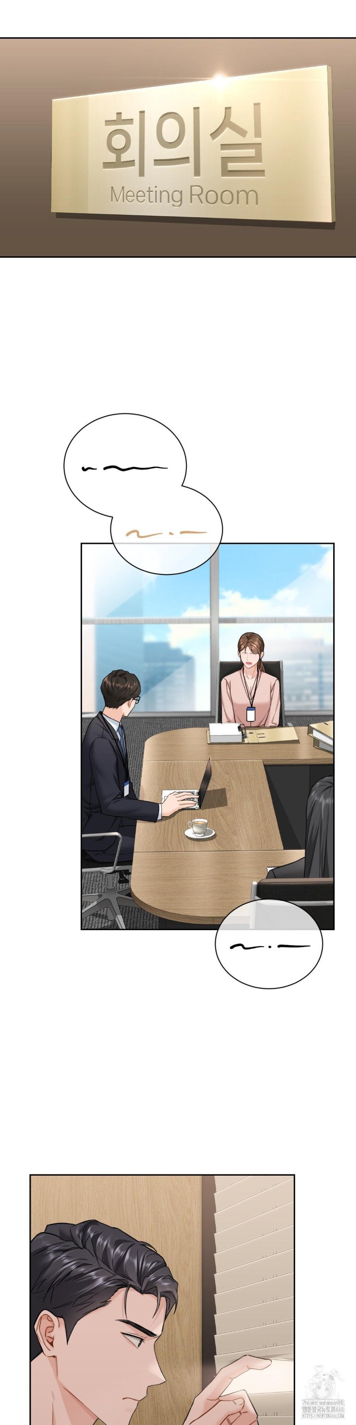 A Boss Who is So Kind to Me Raw Chapter 9 image 21