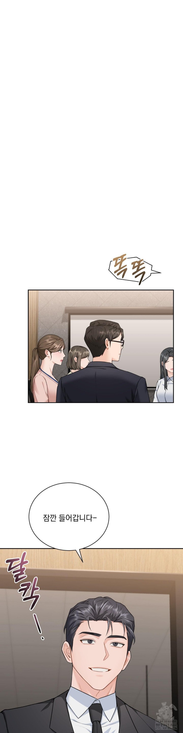 A Boss Who is So Kind to Me Raw Chapter 9 image 27