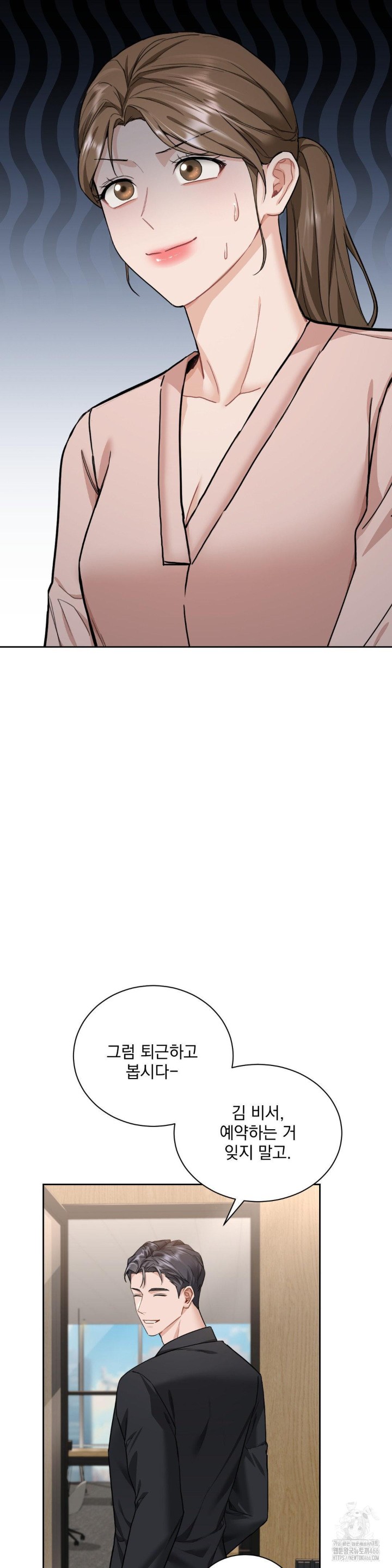 A Boss Who is So Kind to Me Raw Chapter 9 image 31