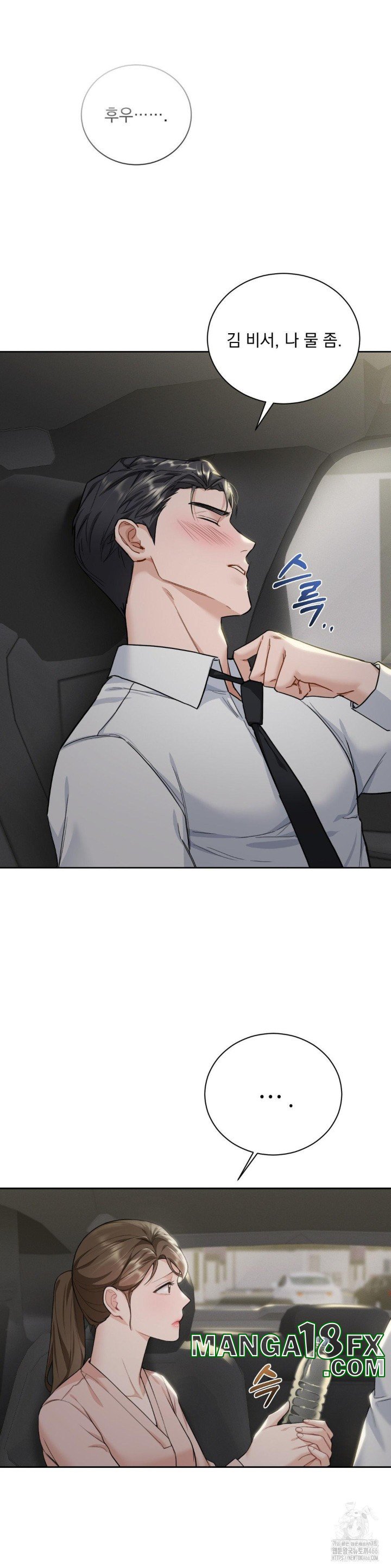 A Boss Who is So Kind to Me Raw Chapter 9 image 39