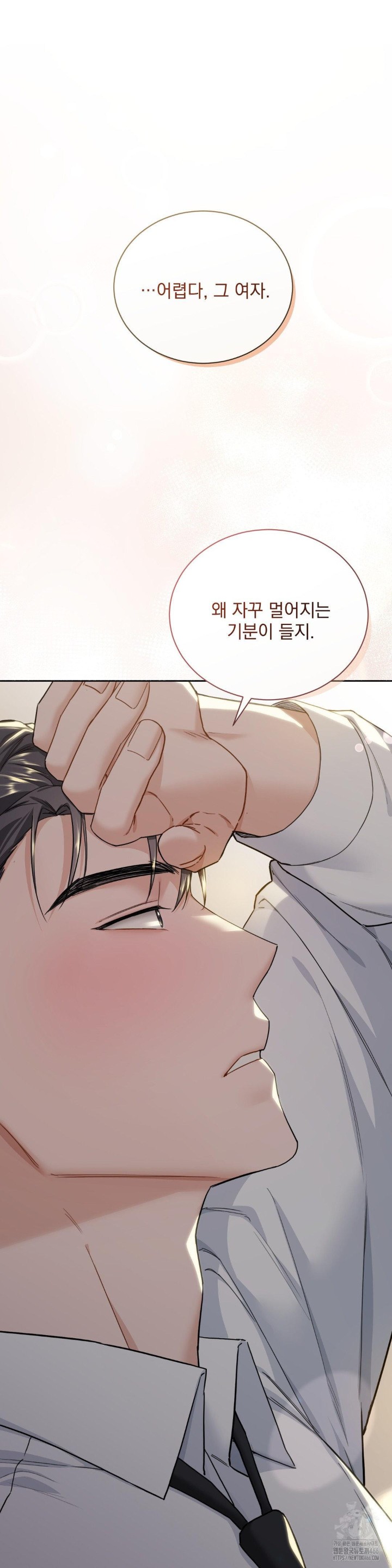 A Boss Who is So Kind to Me Raw Chapter 9 image 41