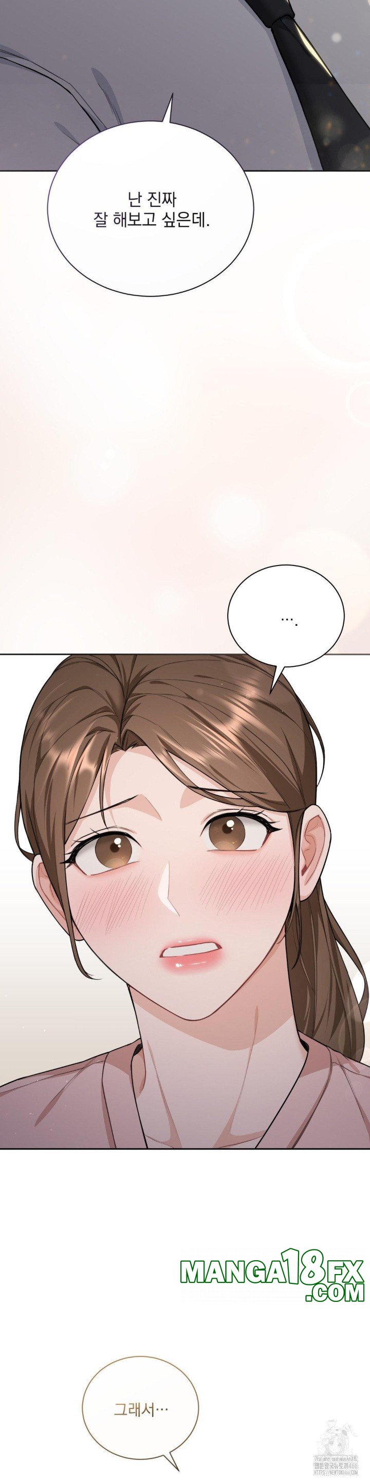 A Boss Who is So Kind to Me Raw Chapter 9 image 42