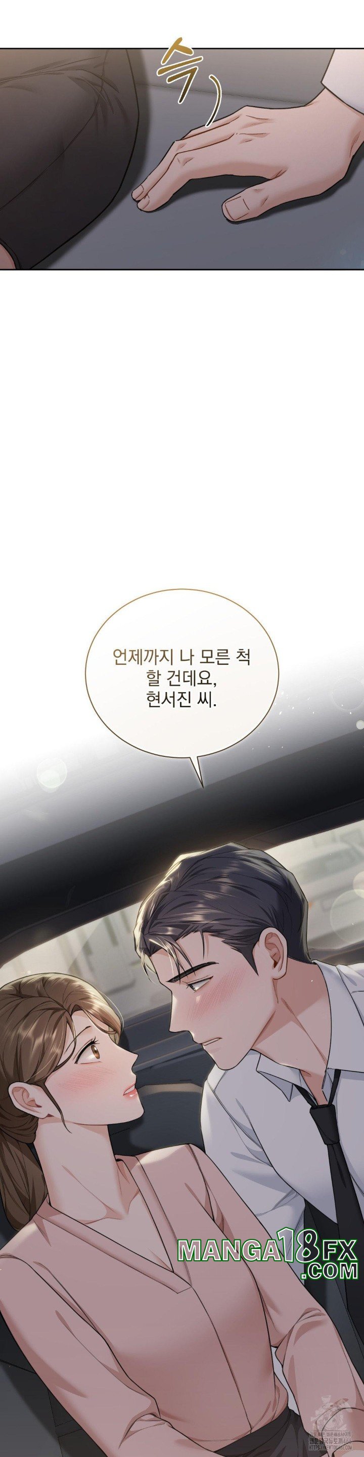 A Boss Who is So Kind to Me Raw Chapter 9 image 43