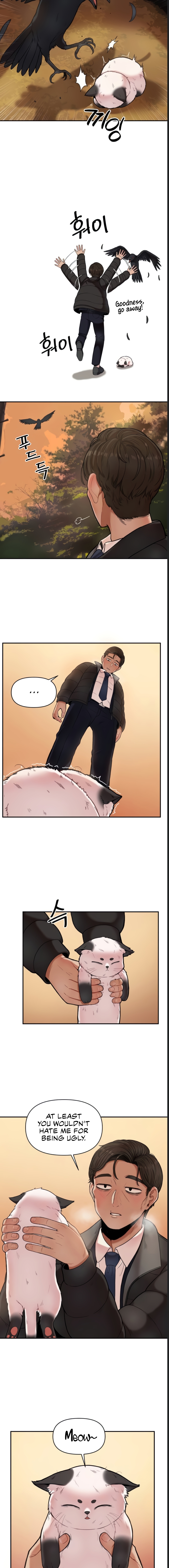 An Invisible Kiss Chapter 1 image 3