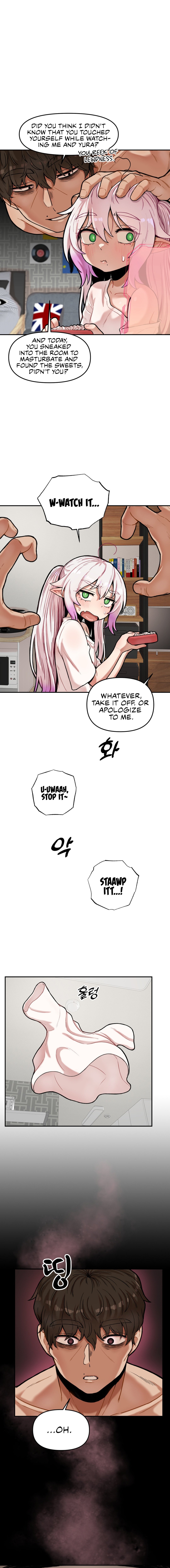 An Invisible Kiss Chapter 11 image 9