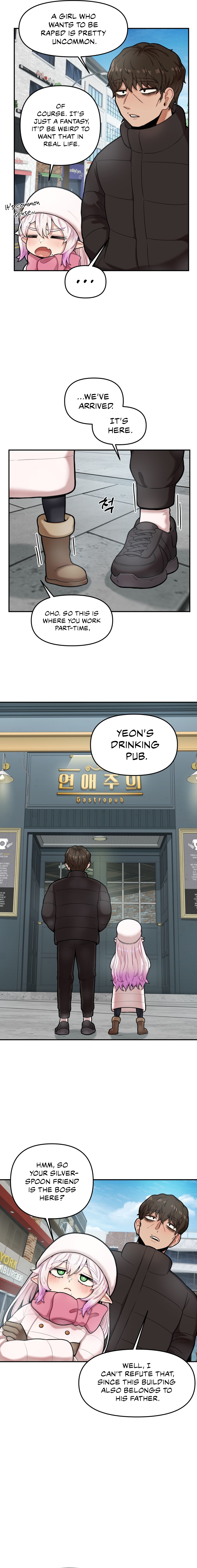 An Invisible Kiss Chapter 6 image 3