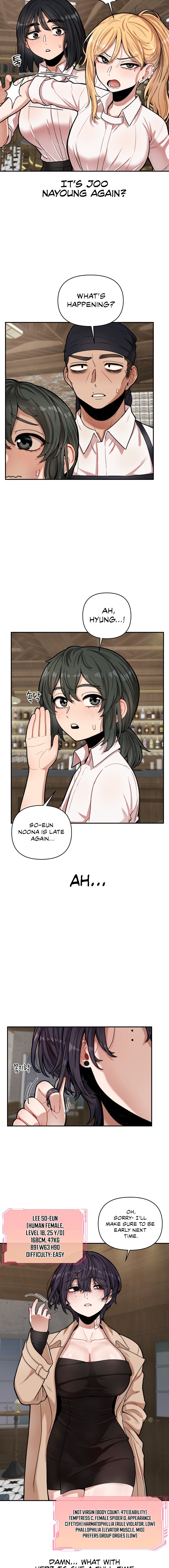 An Invisible Kiss Chapter 7 image 6