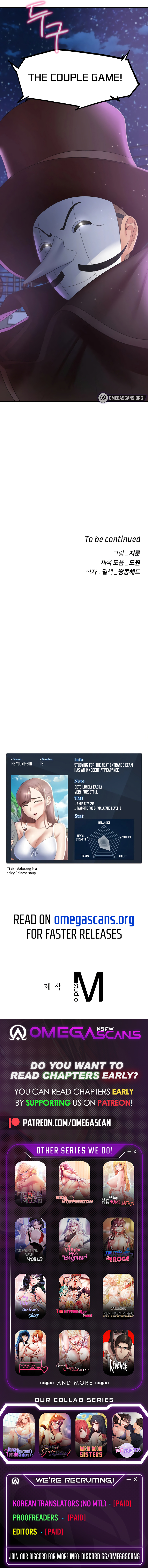 Lustful Games Chapter 11 image 11