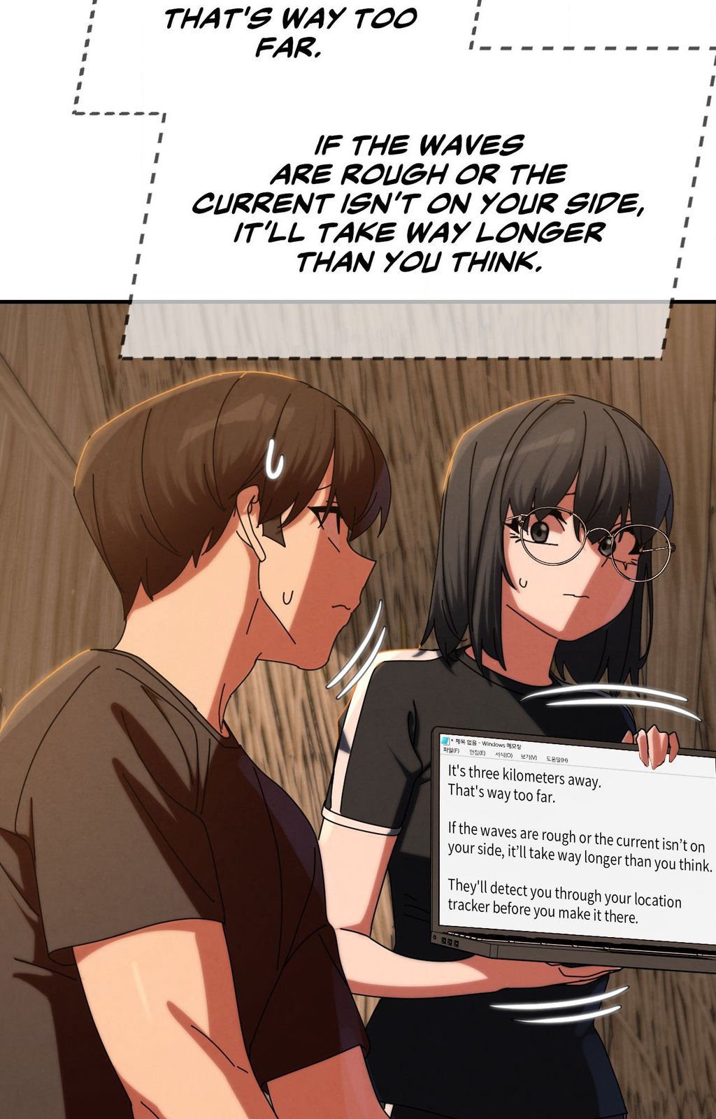 Lustful Games Chapter 114 image 64