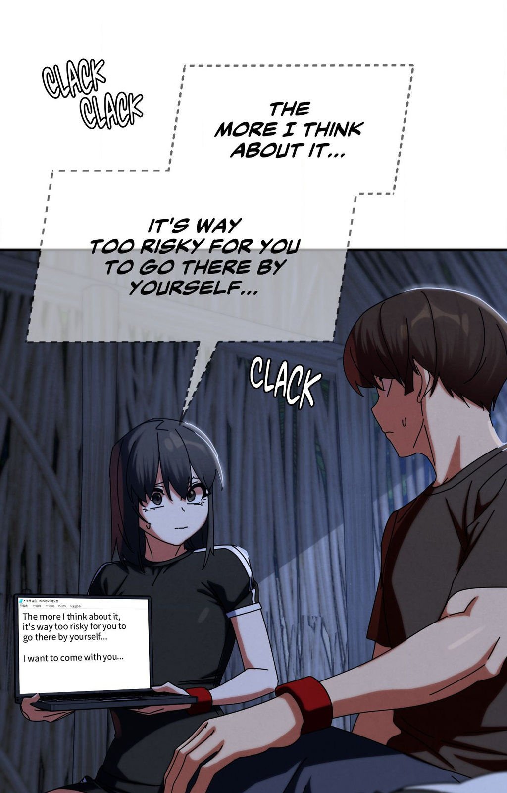 Lustful Games Chapter 114 image 84