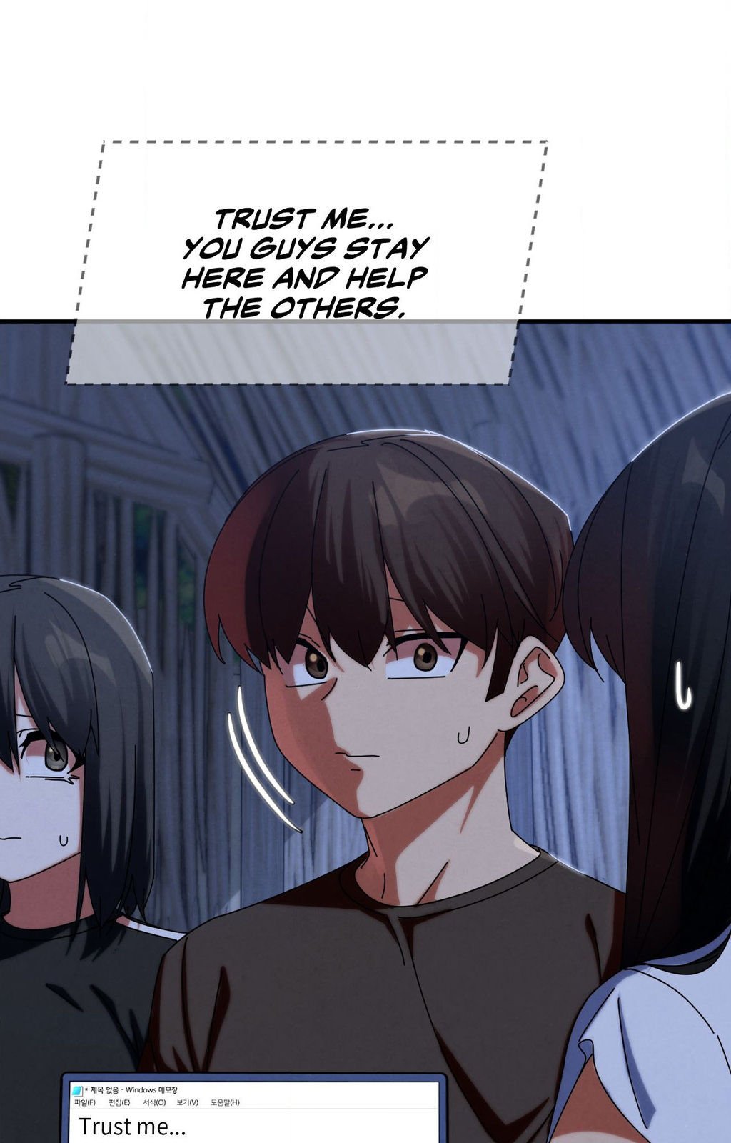 Lustful Games Chapter 114 image 88