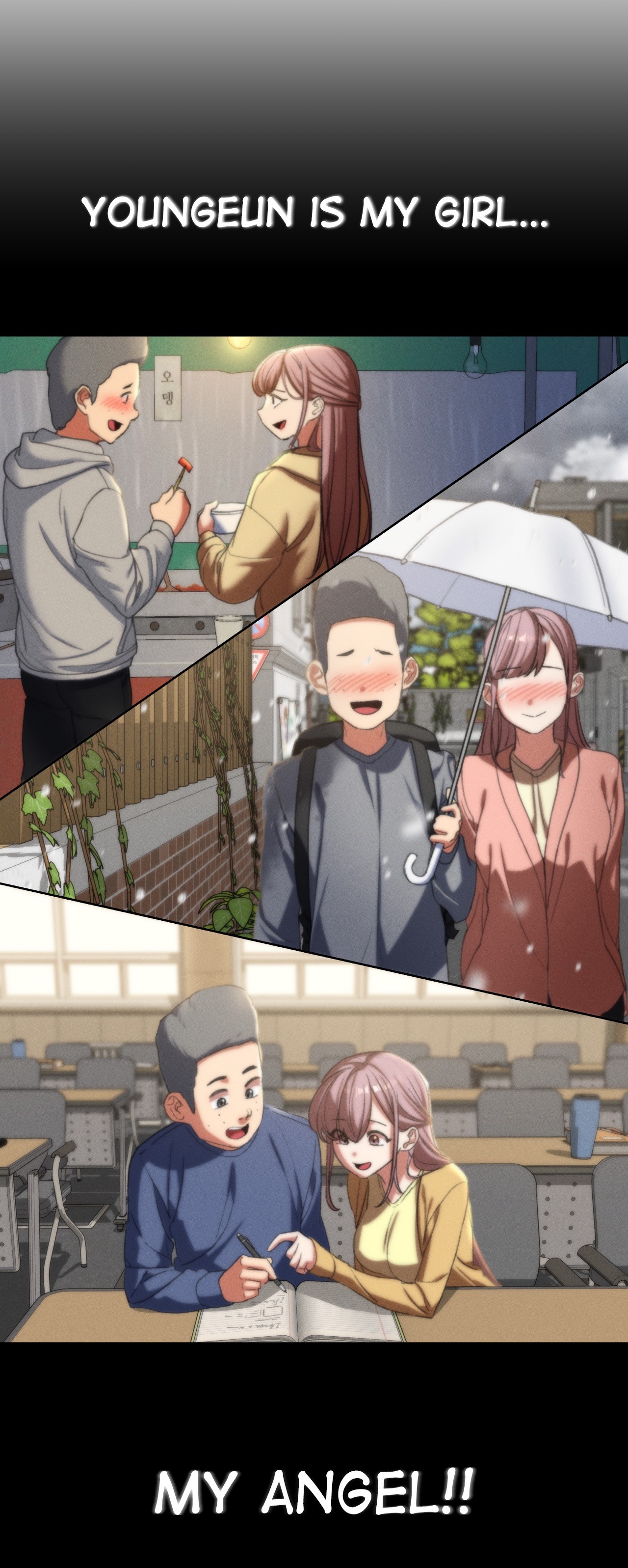 Lustful Games Chapter 45 image 70