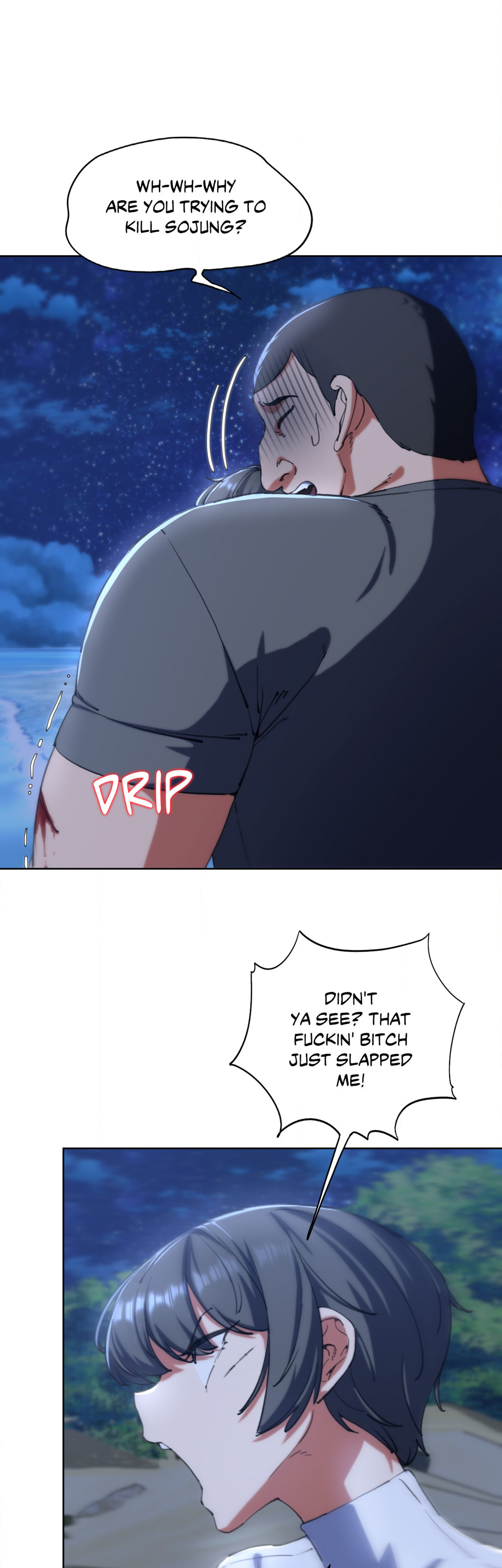 Lustful Games Chapter 62 image 13