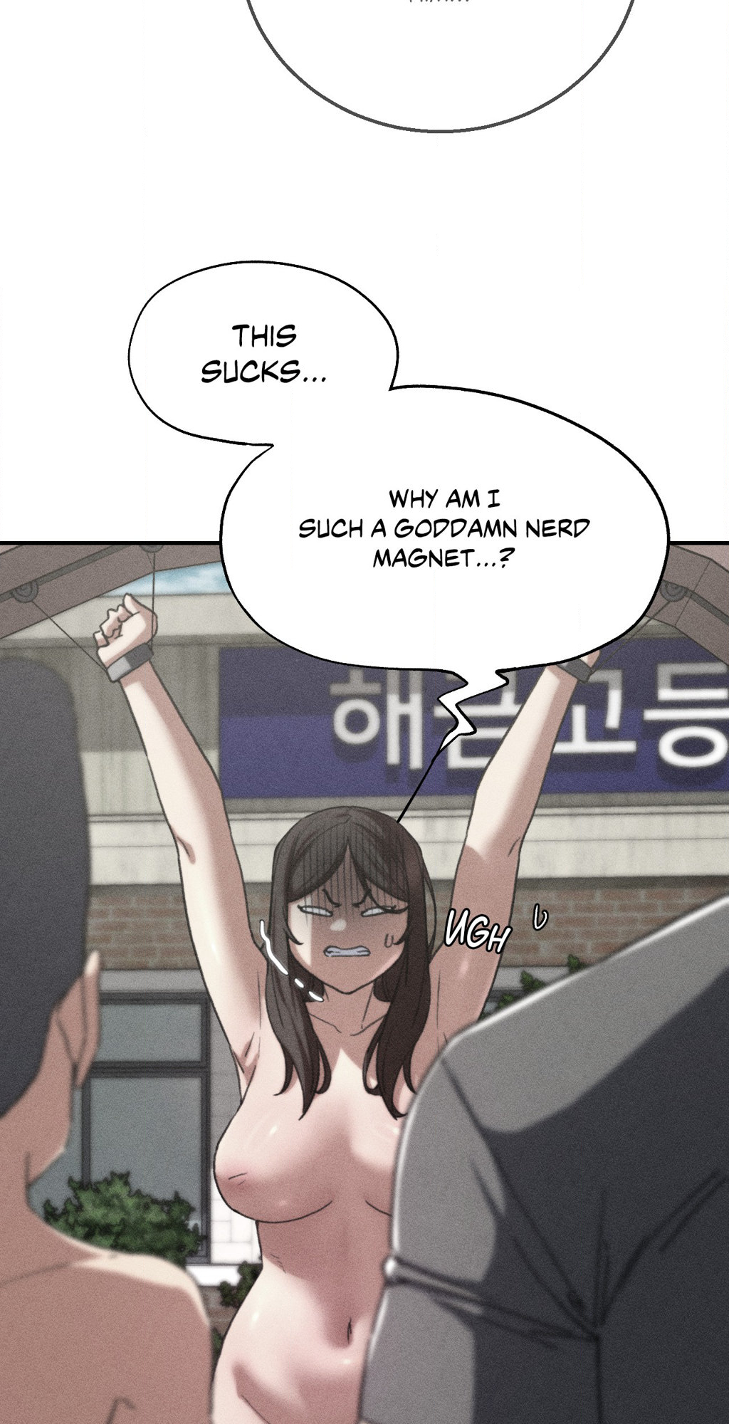 Lustful Games Chapter 74 image 2
