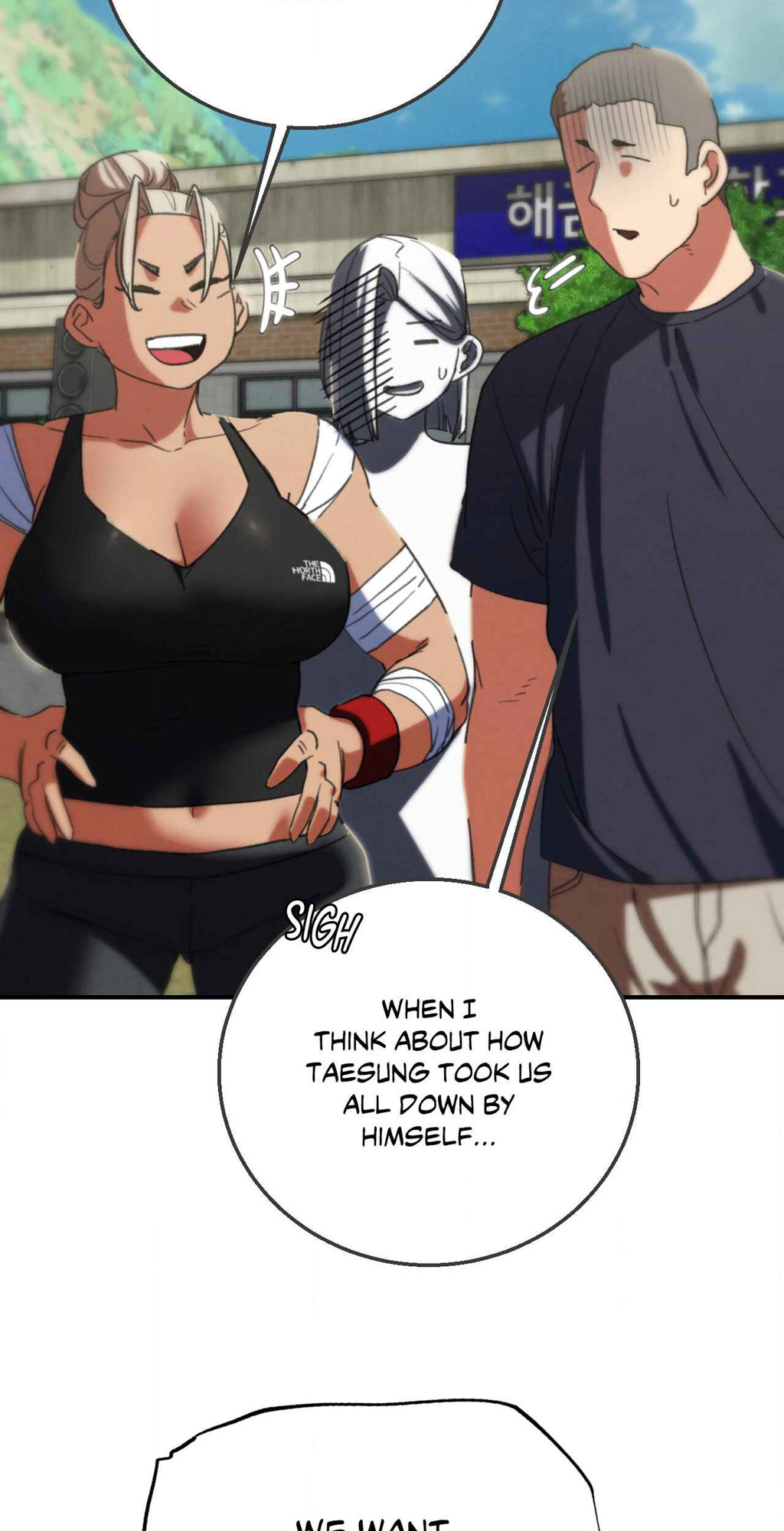 Lustful Games Chapter 75 image 74