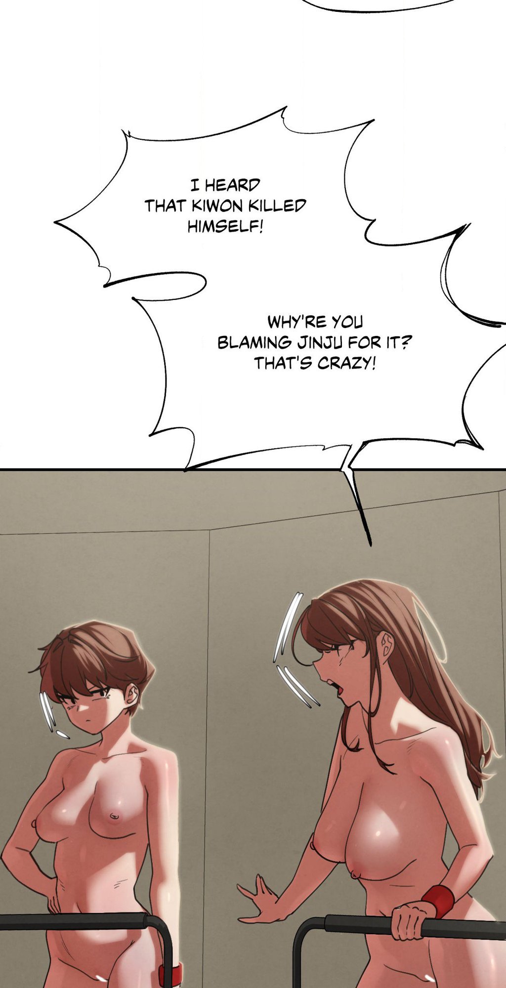 Lustful Games Chapter 97 image 91