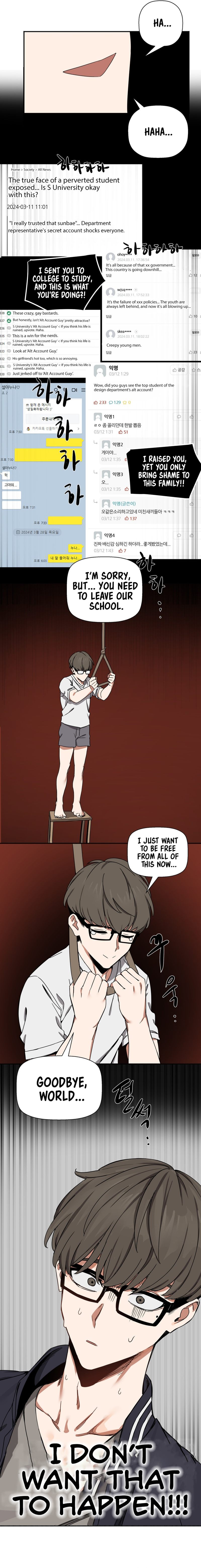 Alt Account Trap! Chapter 1 image 6