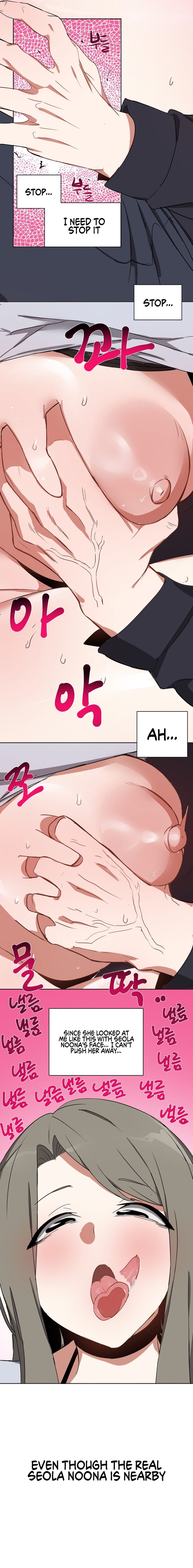 Alt Account Trap! Chapter 13 image 8