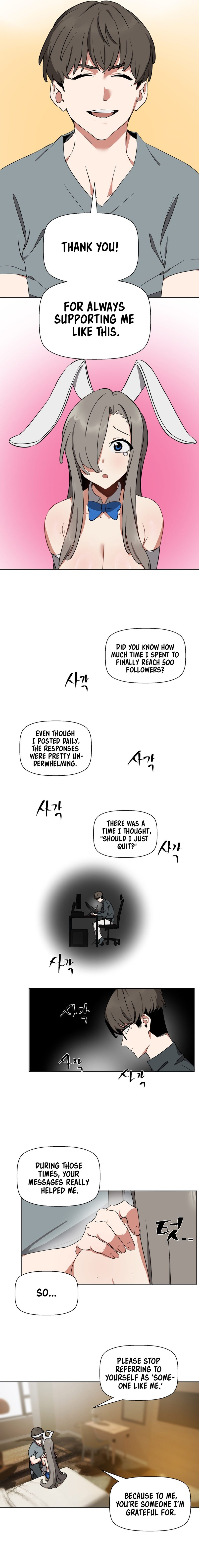 Alt Account Trap! Chapter 7 image 11